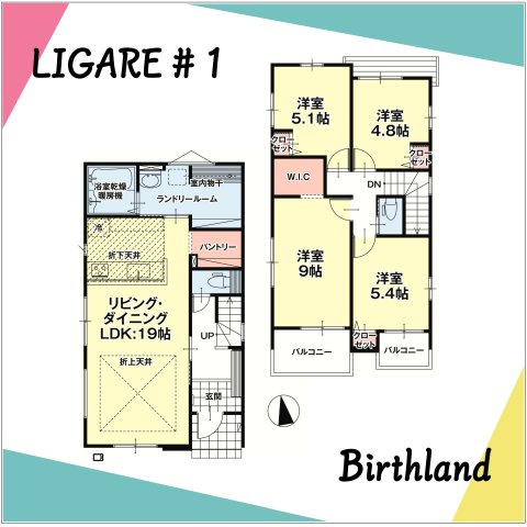 新築戸建・新築建売　郡山市大槻町17期　柴宮小・第一中の間取り|〈1号棟〉4LDK+WIC+パントリー+ランドリールーム　主寝室9帖でゆったり広々！