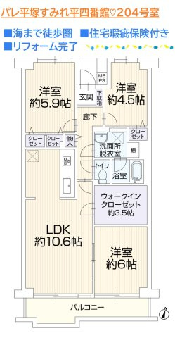 【間取り】 | 3.5帖の広々空間には、小物や季節物をたっぷり収納できますよ！　　
南向きにつき、室内には明るい日差しが差し込み、陽当たり良好☆