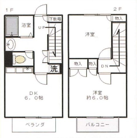 立川市砂川町４丁目のアパート