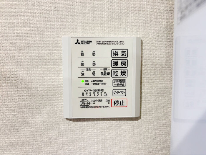 ルヴィータ本陣の浴室