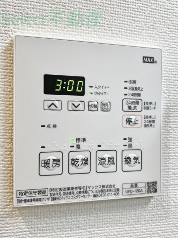 ルーエ池下のその他