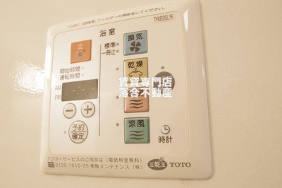 【設備】 | Arkadia | 浴室乾燥機付き