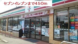 【賃貸アパート】ラ・ティエラの周辺|セブンイレブンまで450m