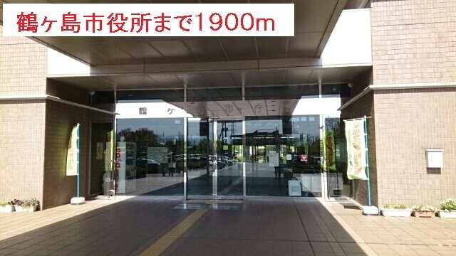【賃貸アパート】ラ・ティエラの周辺|鶴ヶ島市役所まで1900m