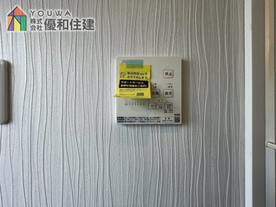 【浴室】 | 中古戸建　神戸市西区宮下２丁目