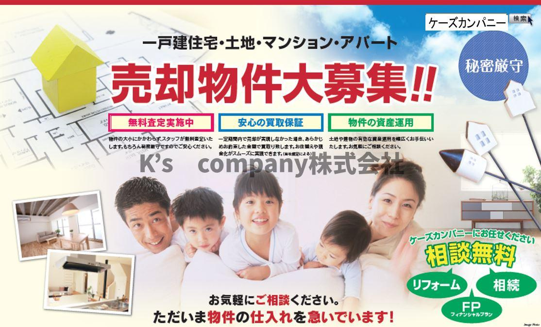 高座郡寒川町岡田8丁目　新築戸建　1号棟のその他