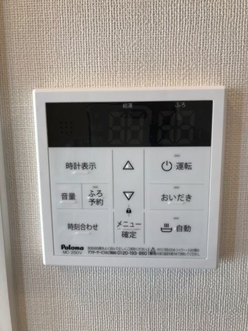 センチュリーハイツⅡの設備