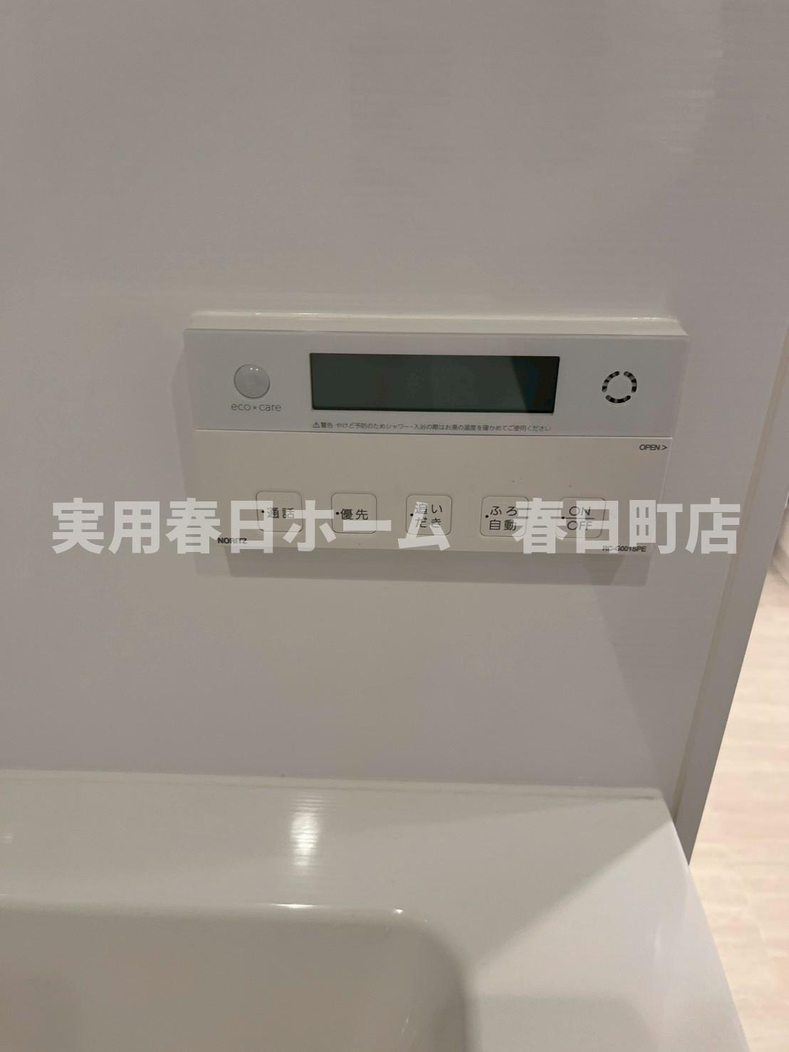 【設備】