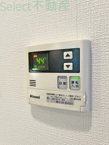 パルティール城西のその他