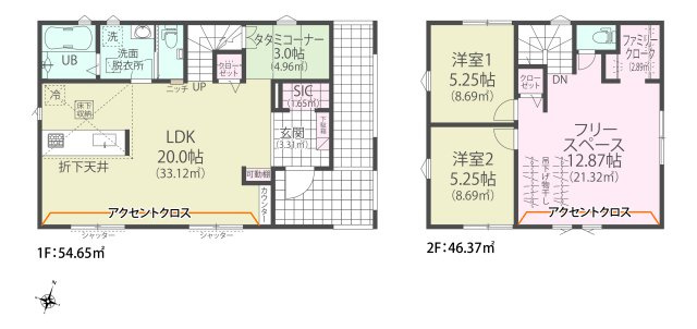 佐久市鳴瀬