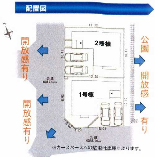 大和市下鶴間3期　新築戸建全2棟　1号棟の区画図
