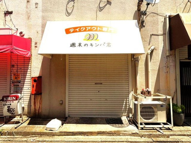 葛飾区青戸３丁目の店舗事務所