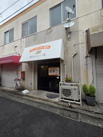 葛飾区青戸３丁目の店舗事務所