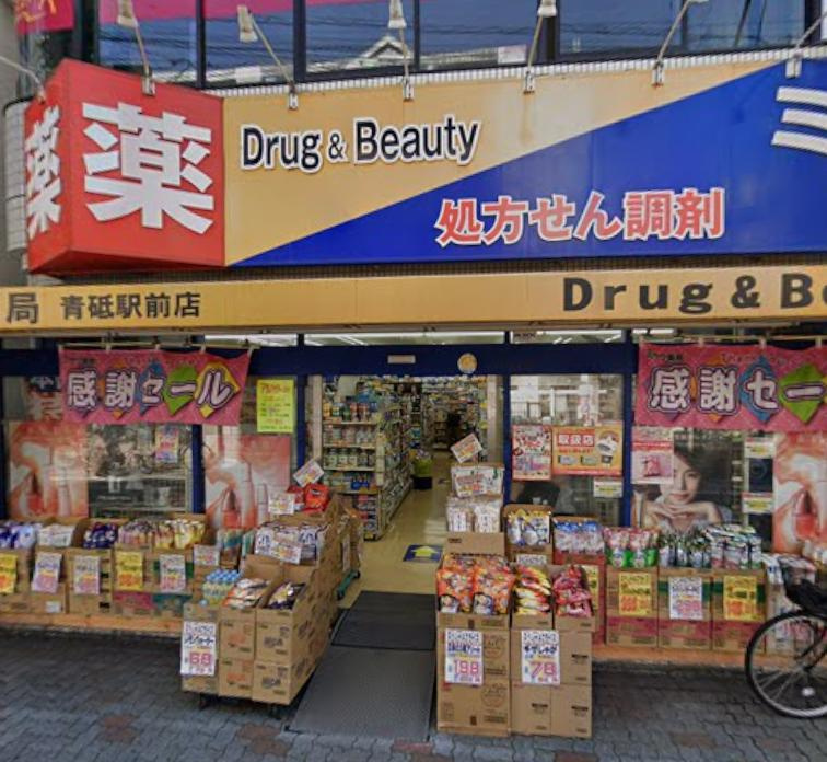 葛飾区青戸３丁目の店舗事務所の周辺