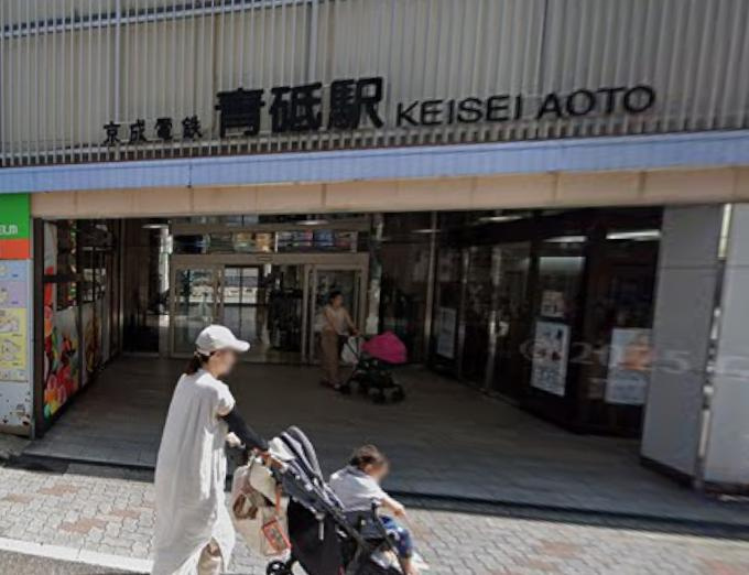 葛飾区青戸３丁目の店舗事務所の周辺
