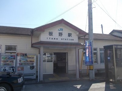 メゾンアネシスの周辺|ＪＲ板野駅まで1000m