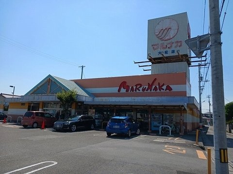ポルト・ボヌールＫ　Ⅱの周辺|マルナカ大松店まで800m
