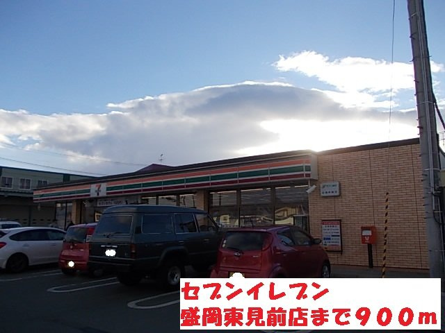 カーサ・ミニョンＢの周辺|セブンイレブン盛岡東見前店まで900m
