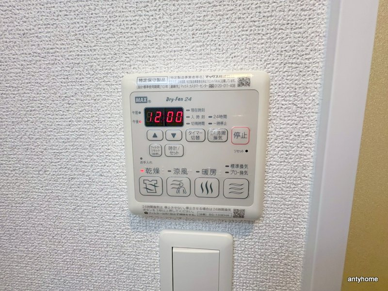 プレサンス立売堀パークシティ 仲介手数料無料のその他
