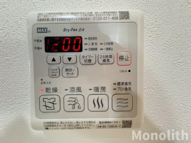 ラヴェリテ鳳の設備