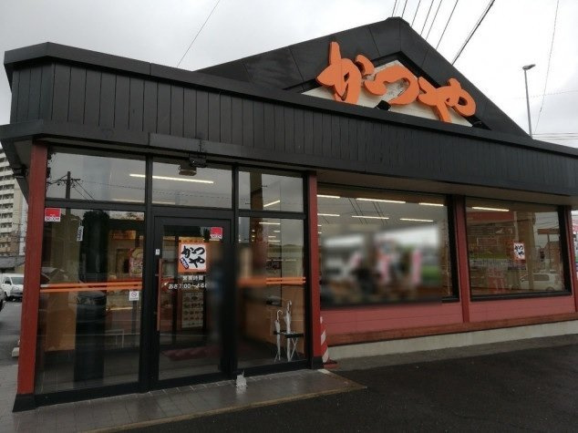 ベント　ルクスの周辺|かつや 愛知前後店まで1100m