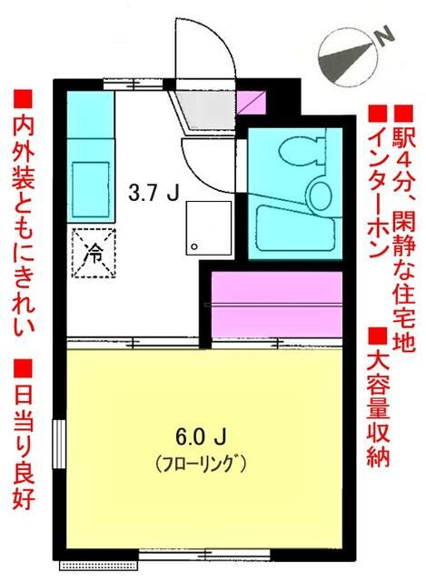 ルミエール