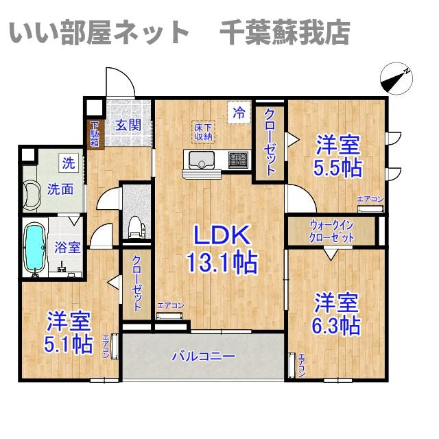 CLASSEUM都賀の間取り|ひと味違う？不動産屋のイメージを変えたい！『いい部屋ネット千葉蘇我店』へ是非お越しください♪