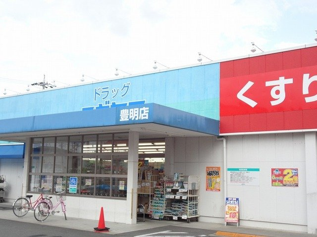 ソレイユ中ノ坪の周辺|ドラッグスギヤマ豊明店まで180m