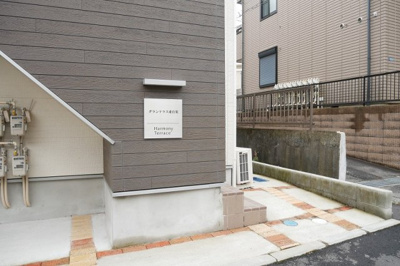 【その他】 | グランテラス東白楽