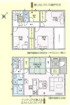 安城市二本木新町第3　新築分譲住宅　全2棟　2号棟