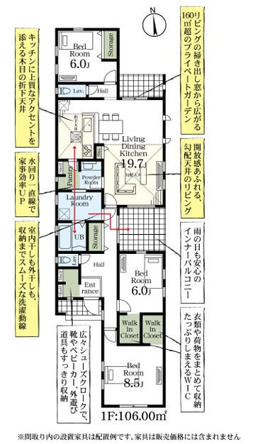 Livele Garden.S　寄居町第2の間取り|図面と現況が異なる場合、現況を優先とします。