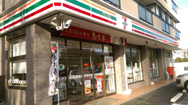 ソシアパル与野のその他|セブンイレブンさいたま本町西5丁目店