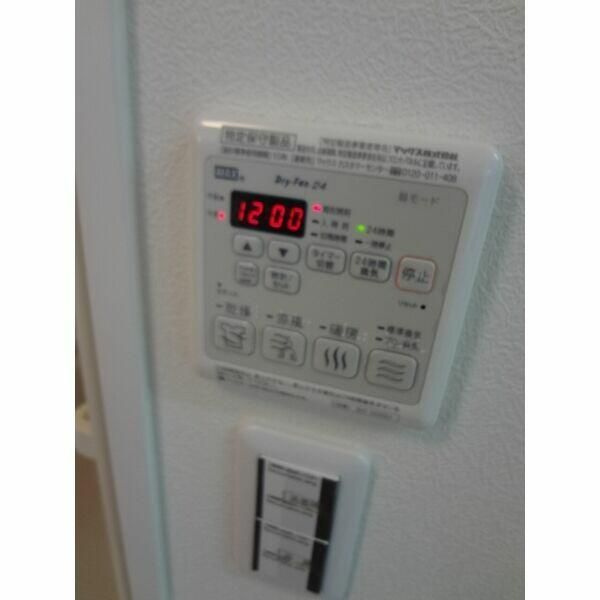 高見シャーメゾンの設備