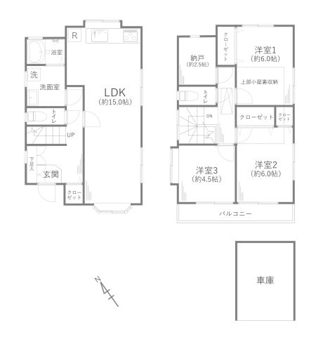 府中市住吉町三丁目戸建