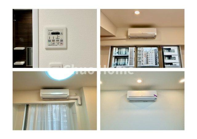 エグザレオーネ蔵前の冷暖房・空調設備|浴室乾燥機・エアコン3台
