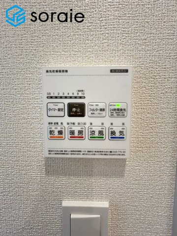 川越市南大塚5丁目　全1棟　新築戸建の冷暖房・空調設備|2026/6/4撮影