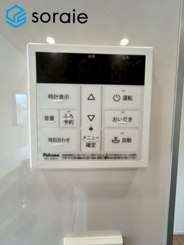川越市南大塚5丁目　全1棟　新築戸建の発電・温水設備|2026/6/4撮影