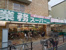 業務スーパー蓮根店まで450m
