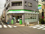 ファミリーマート蓮根…まで20m
