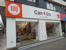Ｃａｎ★Ｄｏ西台店まで800m