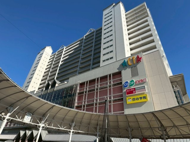 ＡＣＴＡ西宮東館