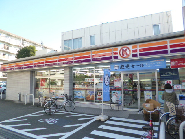 グラン大森南のその他|サークルK大田大森南二丁目店