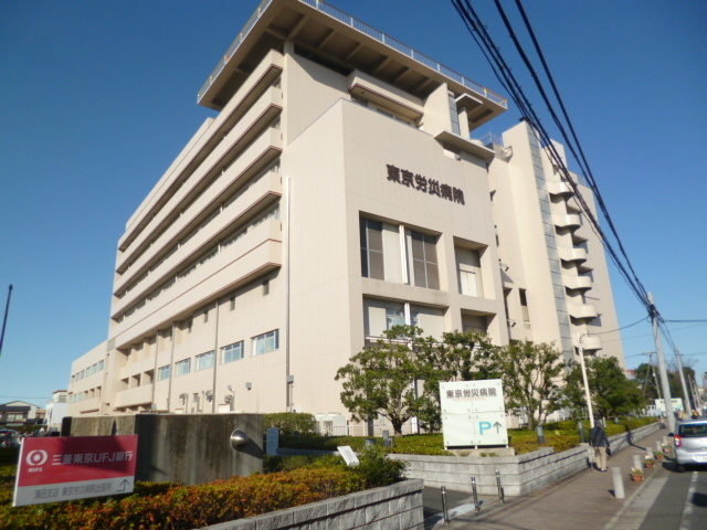 グラン大森南のその他|東京労災病院