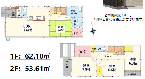 小倉北区赤坂4丁目1期2号棟の間取り