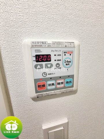 ライズコート住吉のその他