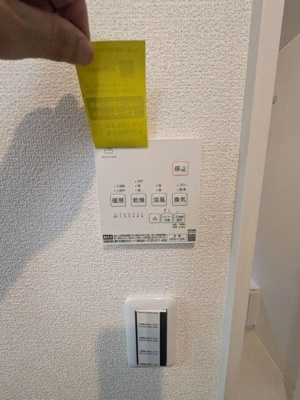 【設備】 | グランソフィアアルブル