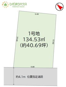 取手市谷中5期　売地の画像