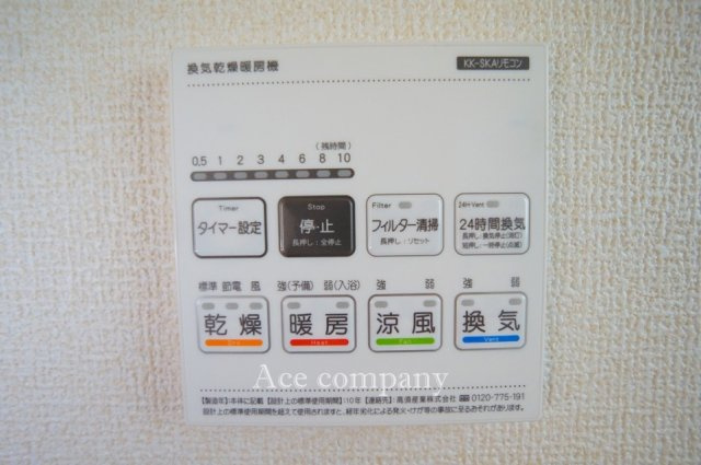 【内装】 | 平野区平野市町3丁目【5号棟/全7棟】 | 【浴室乾燥機パネル☆】
