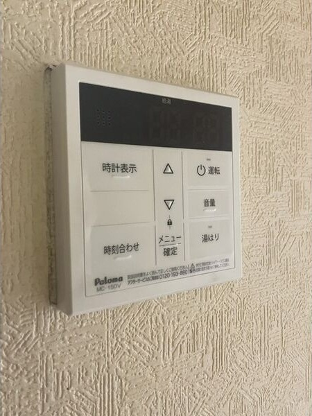 リブレア美野島B棟の設備