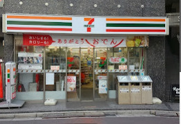 【周辺】